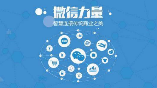 微信公眾號 微信公眾號