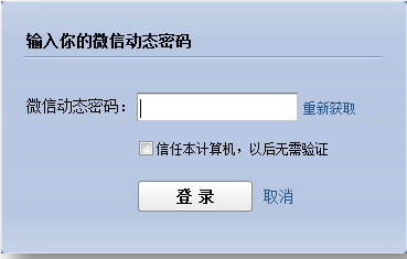 企業郵箱登陸 企業郵箱登陸