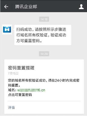 企業郵箱 企業郵箱