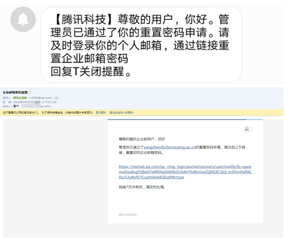 企業(yè)郵箱 企業(yè)郵箱