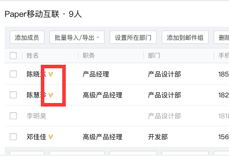 騰訊企業郵箱VIP賬號分配與取消更新-QQ企業郵箱-騰曦網絡 騰訊企業郵箱VIP賬號分配與取消更新-QQ企業郵箱-騰曦網絡