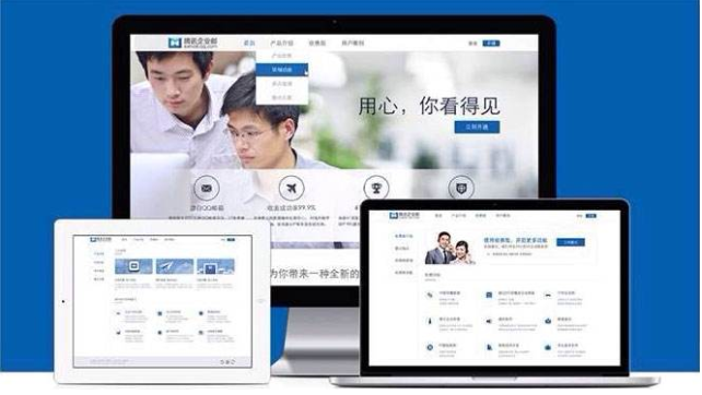 騰訊企業郵箱對HTTPS的支持如何 騰訊企業郵箱對HTTPS的支持如何