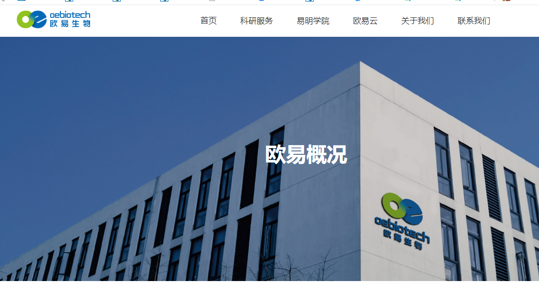 騰訊企業郵箱入口 騰訊企業郵箱入口