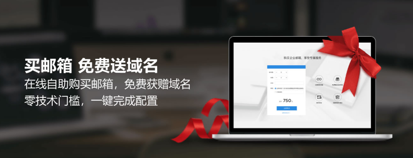 騰訊企業微信郵箱 騰訊企業微信郵箱