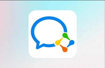 企業微信 企業微信