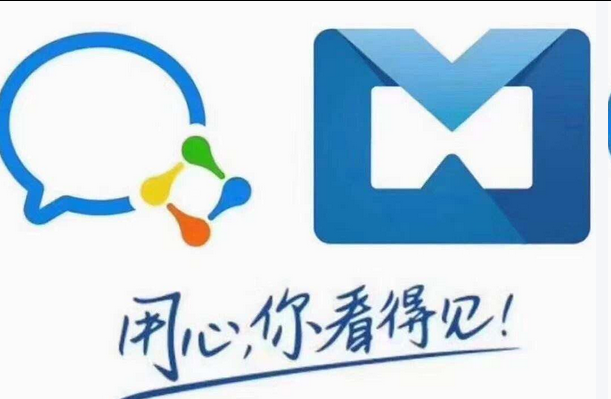 騰訊郵箱 騰訊郵箱