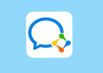 騰訊企業(yè)郵箱